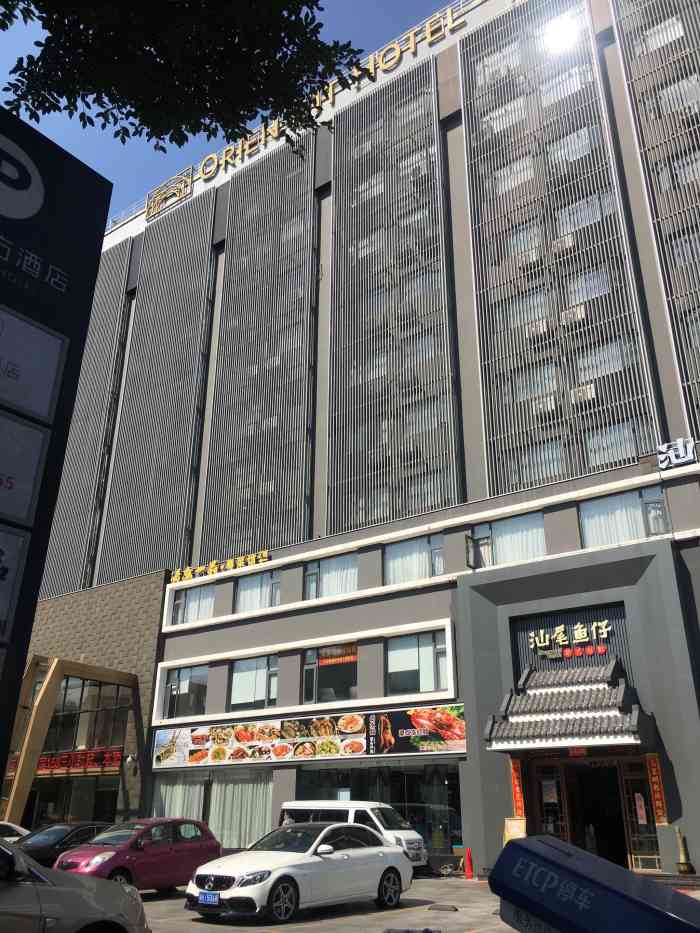 "-大众点评移动版