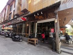 门面-炊烟·山房菜