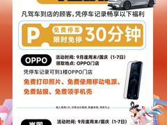 -万达广场(南宁青秀店)