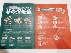 菜单-池奈·咖喱蛋包饭(熙地港店)