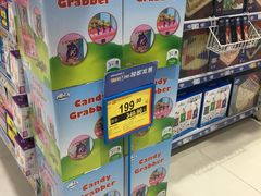 -TOYSRUS玩具反斗城(凯德广场云尚店)