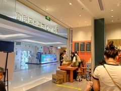 -海马体照相馆(厦门SM城市广场店)