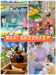 -啵乐乐儿童主题乐园(北京旗舰店)