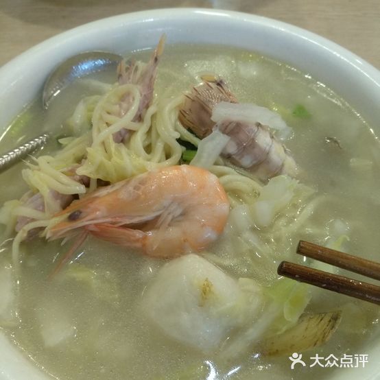 三鲜面(太姥山店)