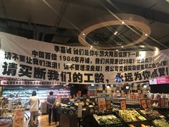 -TASTE(南海万科广场店)