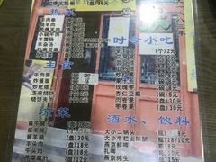 菜单-东兴顺爆肚张