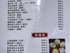 -张关合渣(航空大道店)