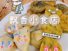 -飘香小食店(国平路店)
