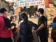 -义钦豆腐花