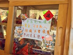 -沪水焙煎室(淡水路店)