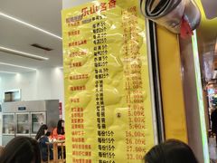 -海汇源老烧麦店(东大街总店)