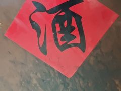 -金枝玉叶上海人家食府(三里河店)