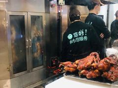 -上海枇杷烤鸭(城乡贸易中心店)
