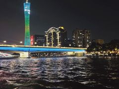 -珠江夜游广州塔·中大码头