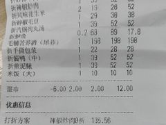 -忆江南·临江鱼馆