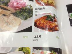 -诚成巫山烤全鱼