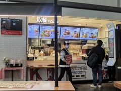 -肯德基(机场三店)