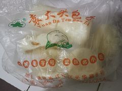 -袁大头包子(光华路店)