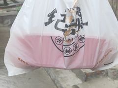 -王浩儿纪六孃甜皮鸭(东大街店)