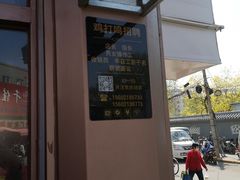 -鸡打鸣熏鸡系列(总店)