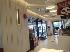 -乡村基(双流时代奥特莱斯餐厅)