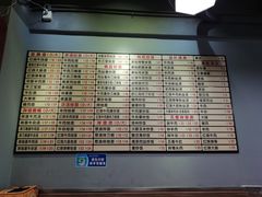 菜单-河南红烧牛肉面(剑河路店)