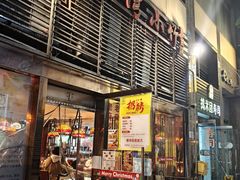 -台湾小竹(华宇广场店)