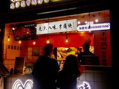 门面-降龙爪爪(建设路1店)