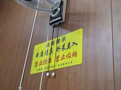 -尕胡才炕锅烤羊肉馆(八一路店)