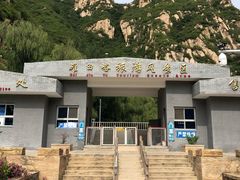 -碓臼峪自然风景区