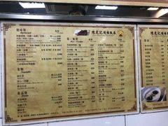 菜单-陈光记烧腊店(罗保博士街店)