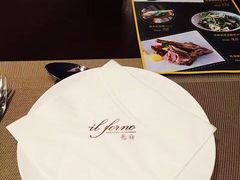 -IL Forno 意坊·意大利餐厅(温州万象城店)