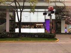 -Manner Coffee(大宁国际商业广场店)