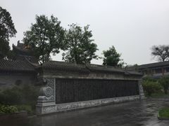 -关林
