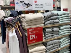 -优衣库(苏州天虹CCMall石路店)