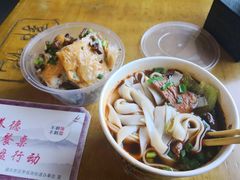 -郭记老汉口热干面