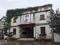 -丝绸小镇荻港古村