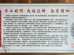 -竹青胶东摔面(黄岛开发区店)