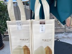 -阿嬷手作(南宁百盛印象城店)