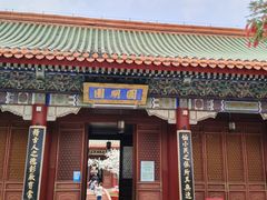 -珠海圆明新园