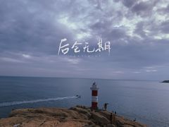 -东极岛景区