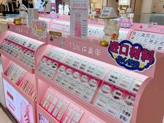 -吾悦广场(南京鼓楼店)