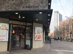 门面-申氏糕点(三好街店)