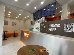 -CoCo都可(常德路店)