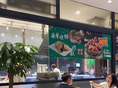 大堂-紫光园(燕郊总店)