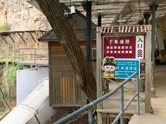 -潭溪山