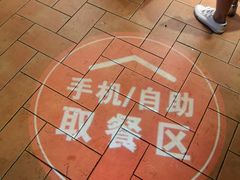 -肯德基(新市百店)