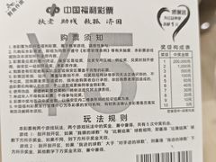 -龙湖重庆时代天街