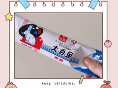 -真老大房(南京东路店)