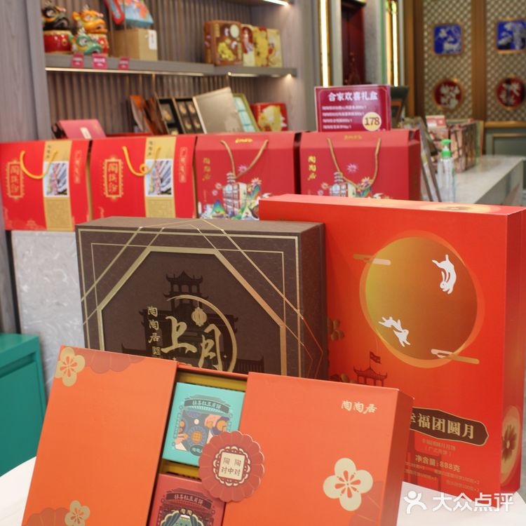 陶陶居饼家点心,送礼体面过人
